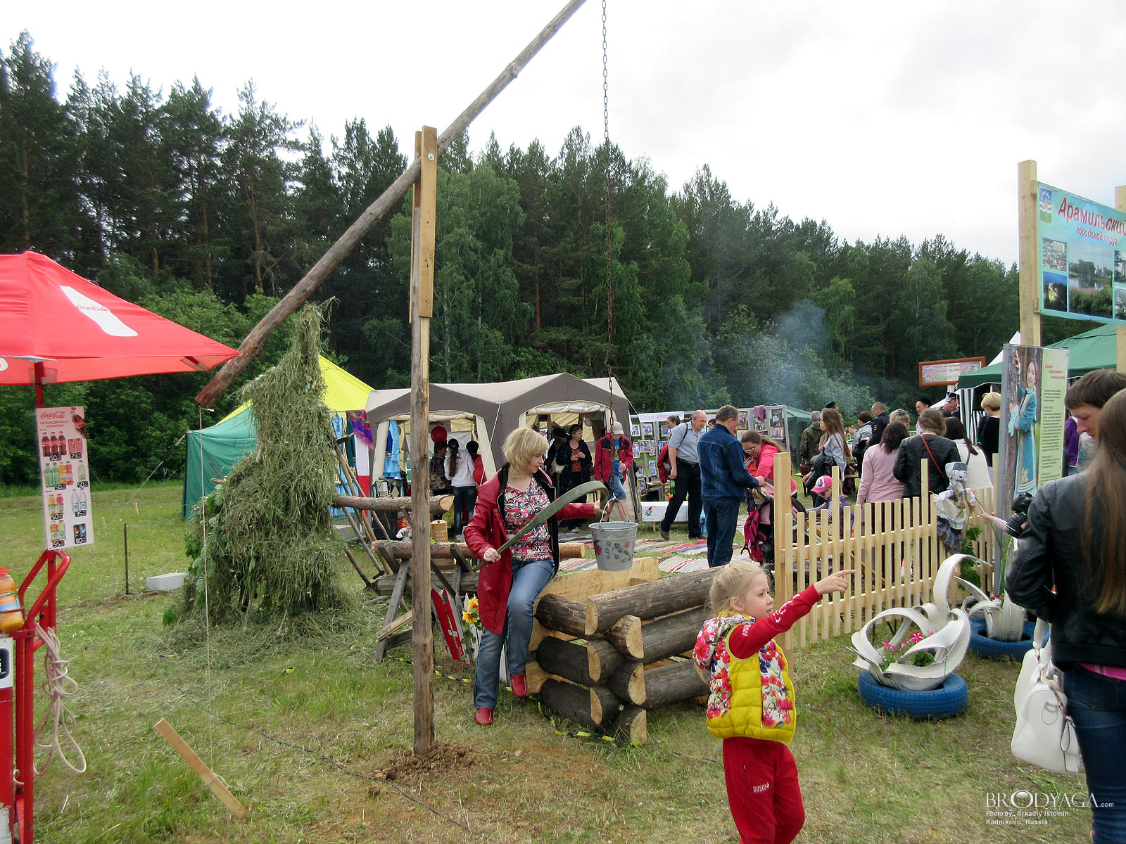Kadnikovo (Кадниково)